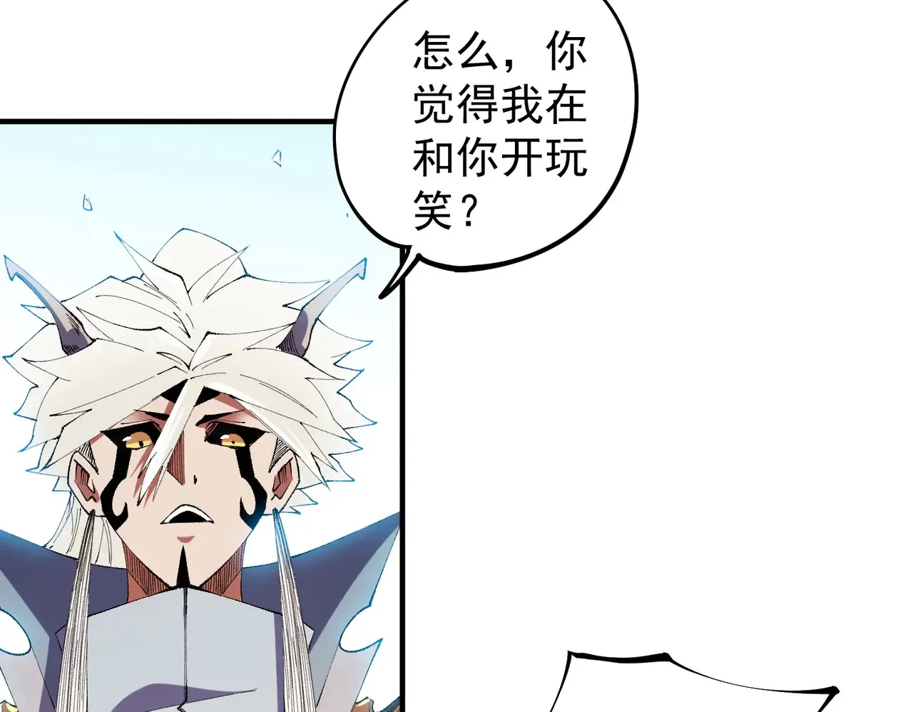 第115话 战争开始！首战先投降？14