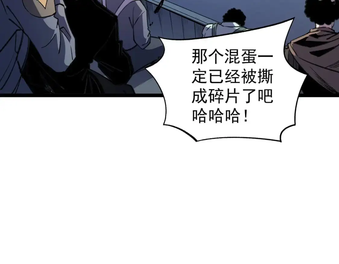 第74话 搅乱全局？我来结束这场闹剧47