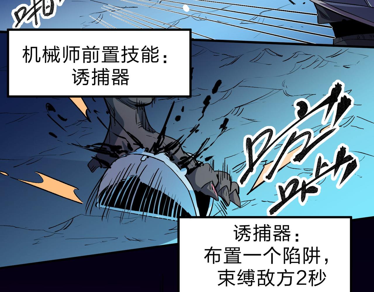 第3话 无法复刻的操作100