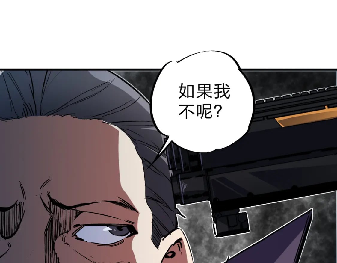 第65话 真敢开枪？无职散人VS黄金比蒙！64