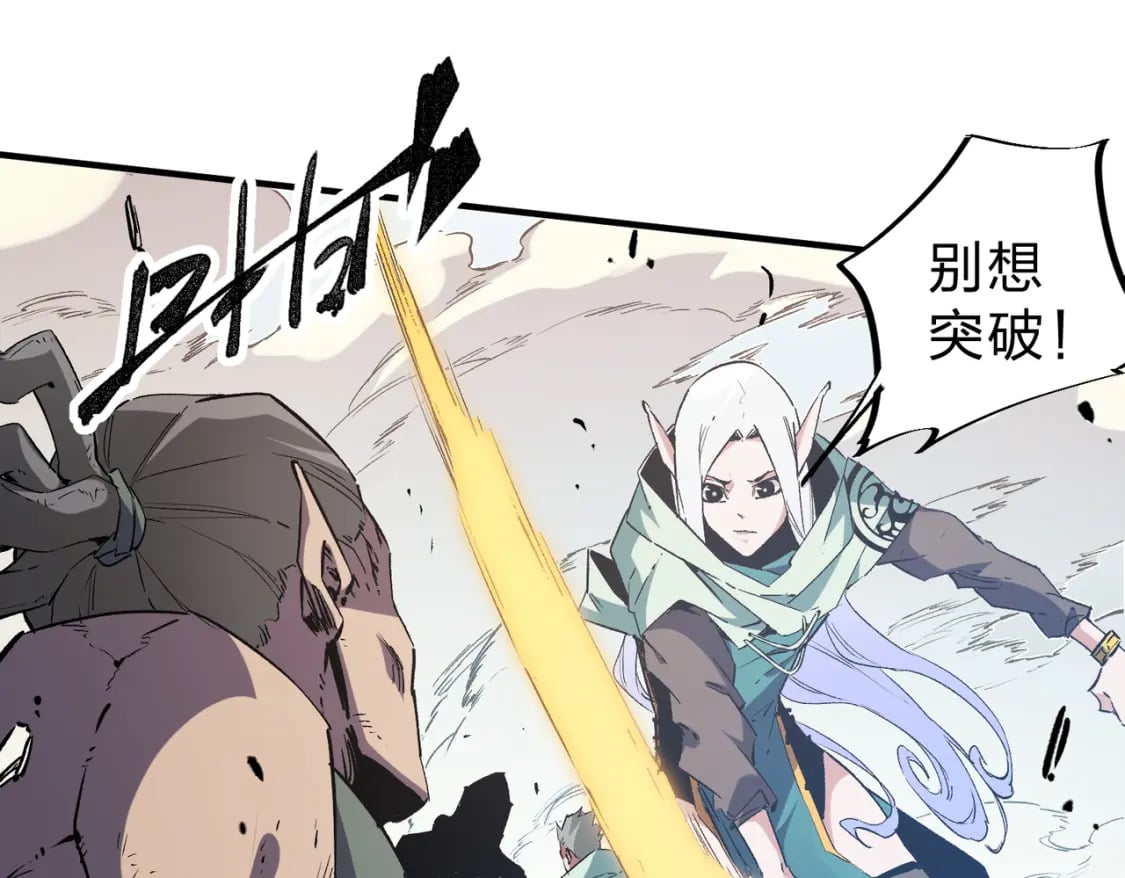 第37话 最强之矛VS最苟之盾21