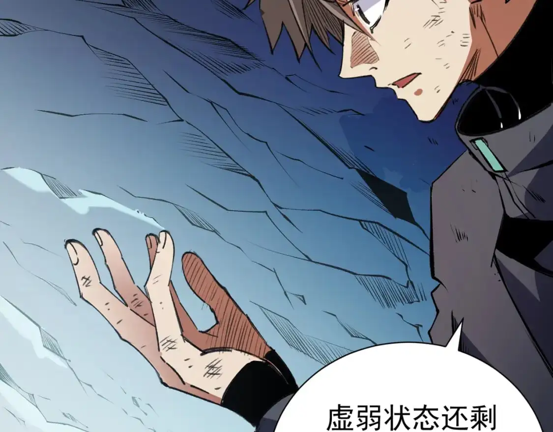 第78话 抵达黑暗世界，来一场赌上性命的厮杀！153