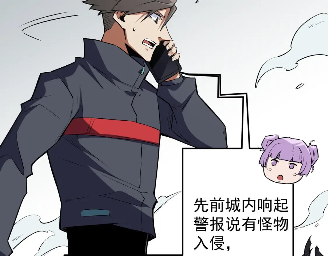 第46话：紧急情况，返回东云市！127