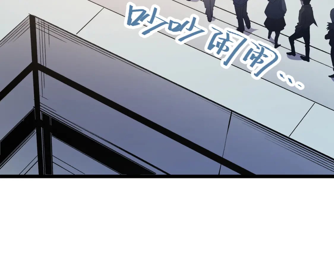 第71话 比起黑暗信徒，不先来一杯吗？122