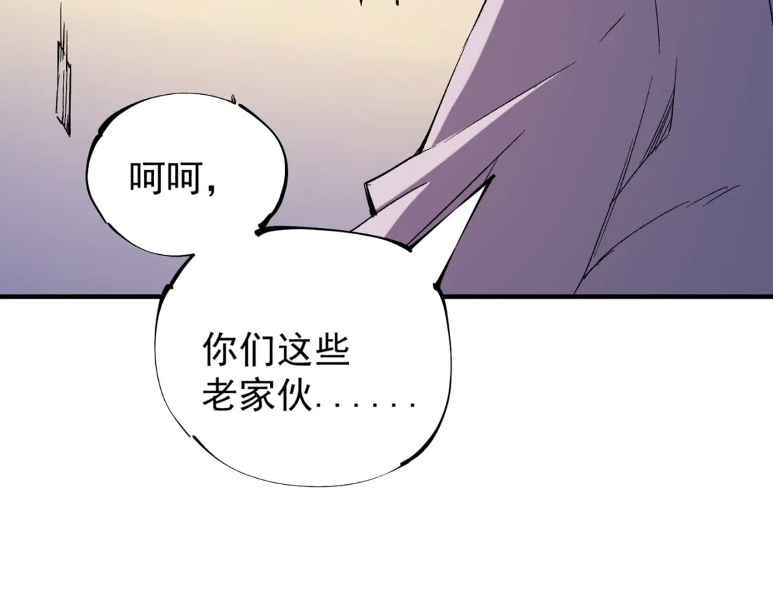 第31话 终极对决，最强角逐！27