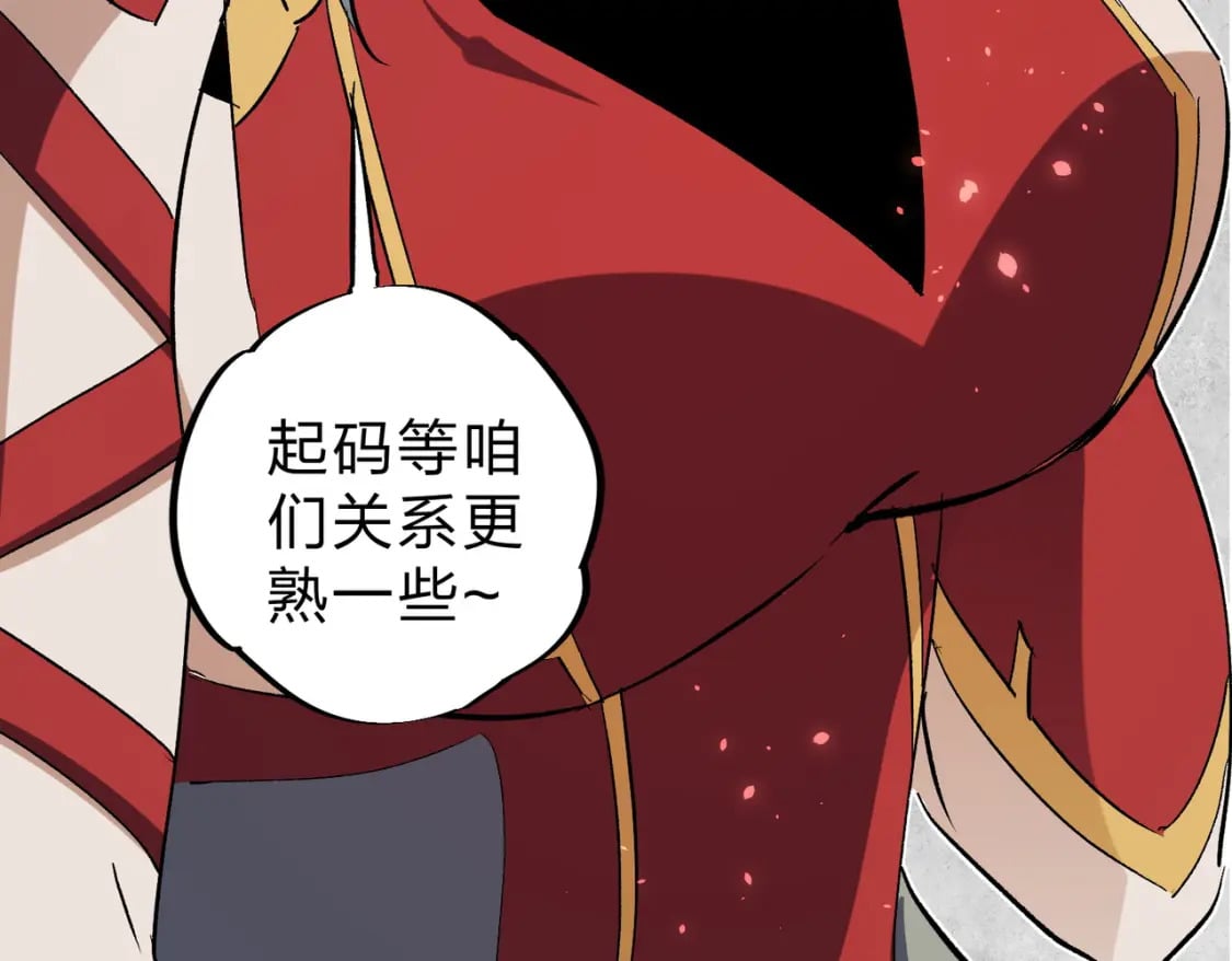 第63话 强强联手，荡平一切！128