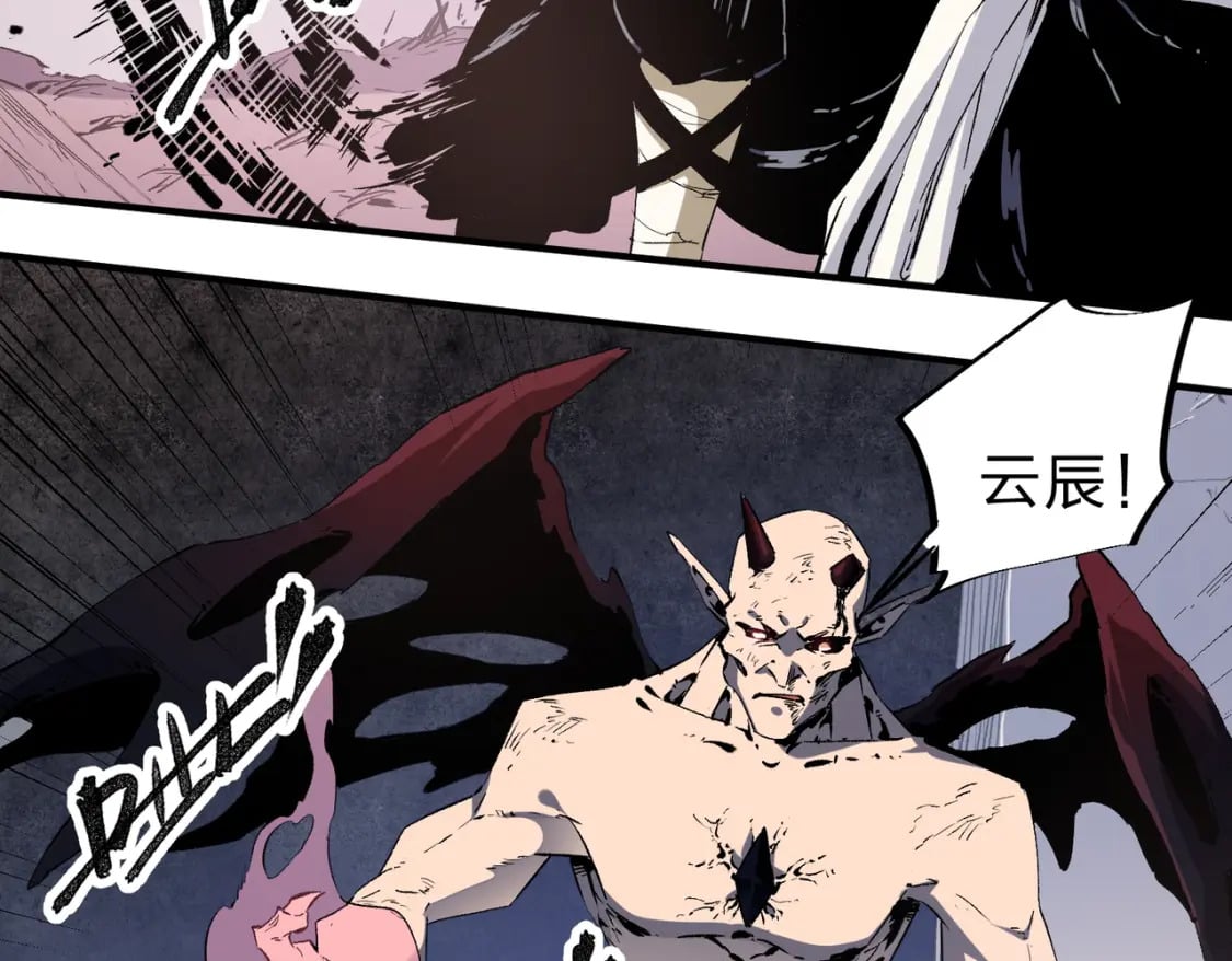第54话 唯一爱徒，当然早有安排！58