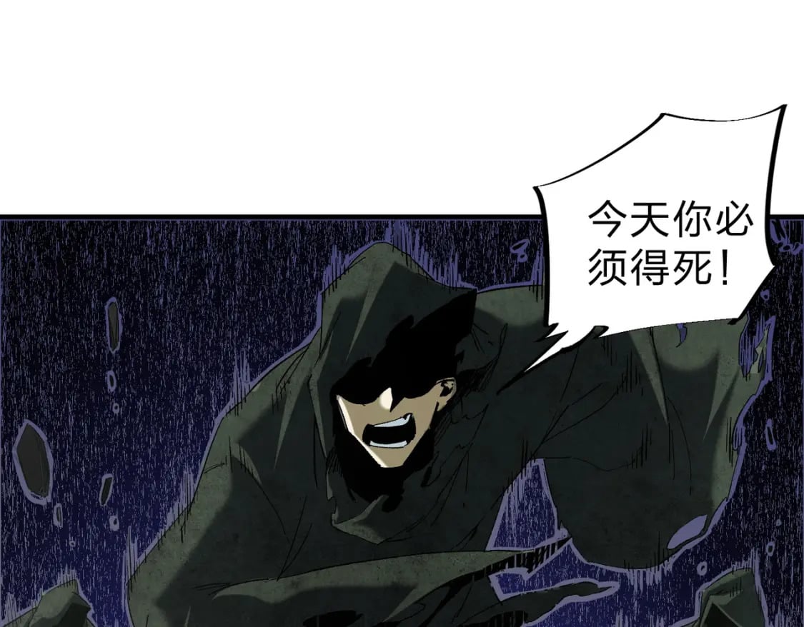 第61话 凝脂被驱散，显现的印记！40