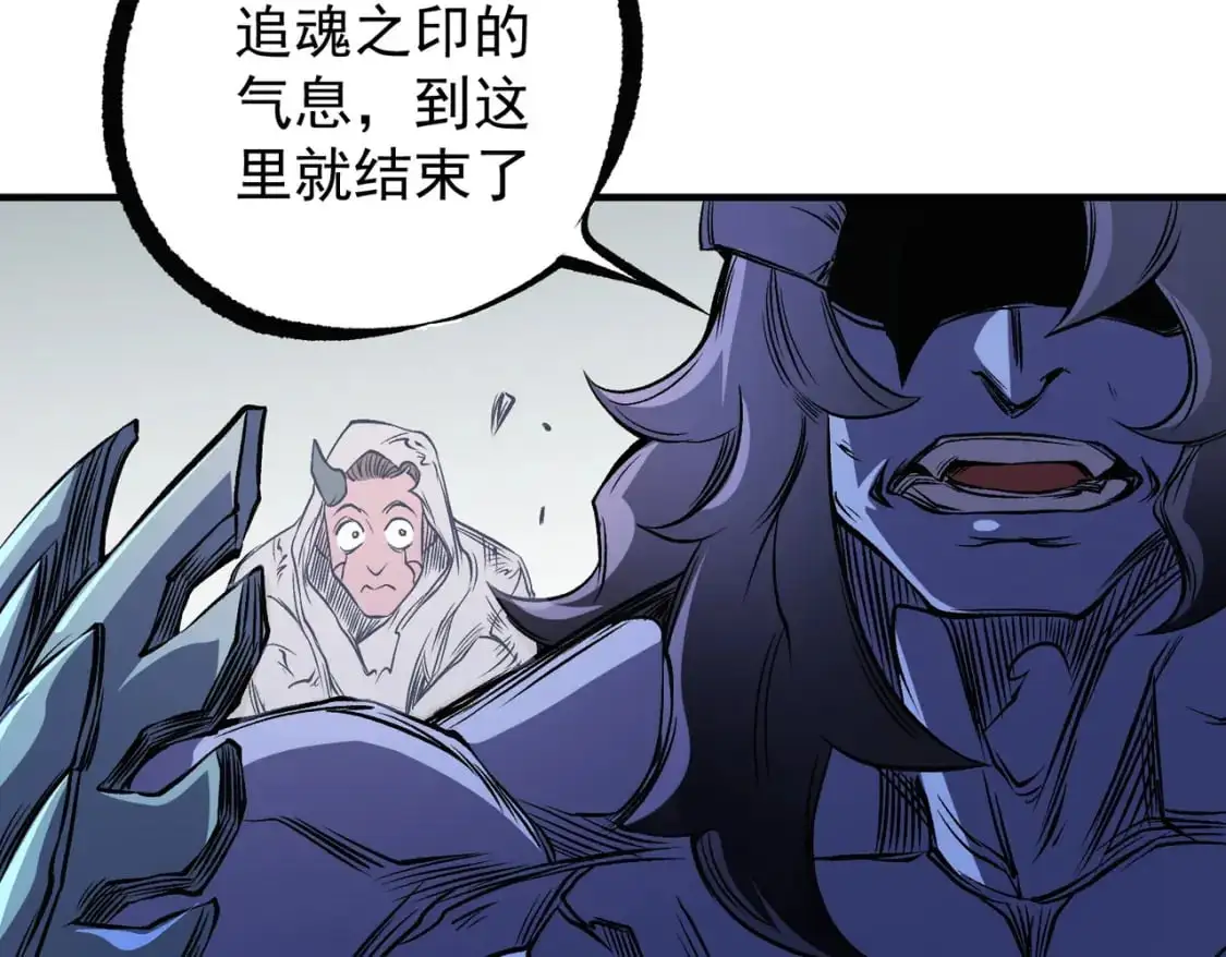 第79话 血脉解放殊死一搏，约会终将结束？113