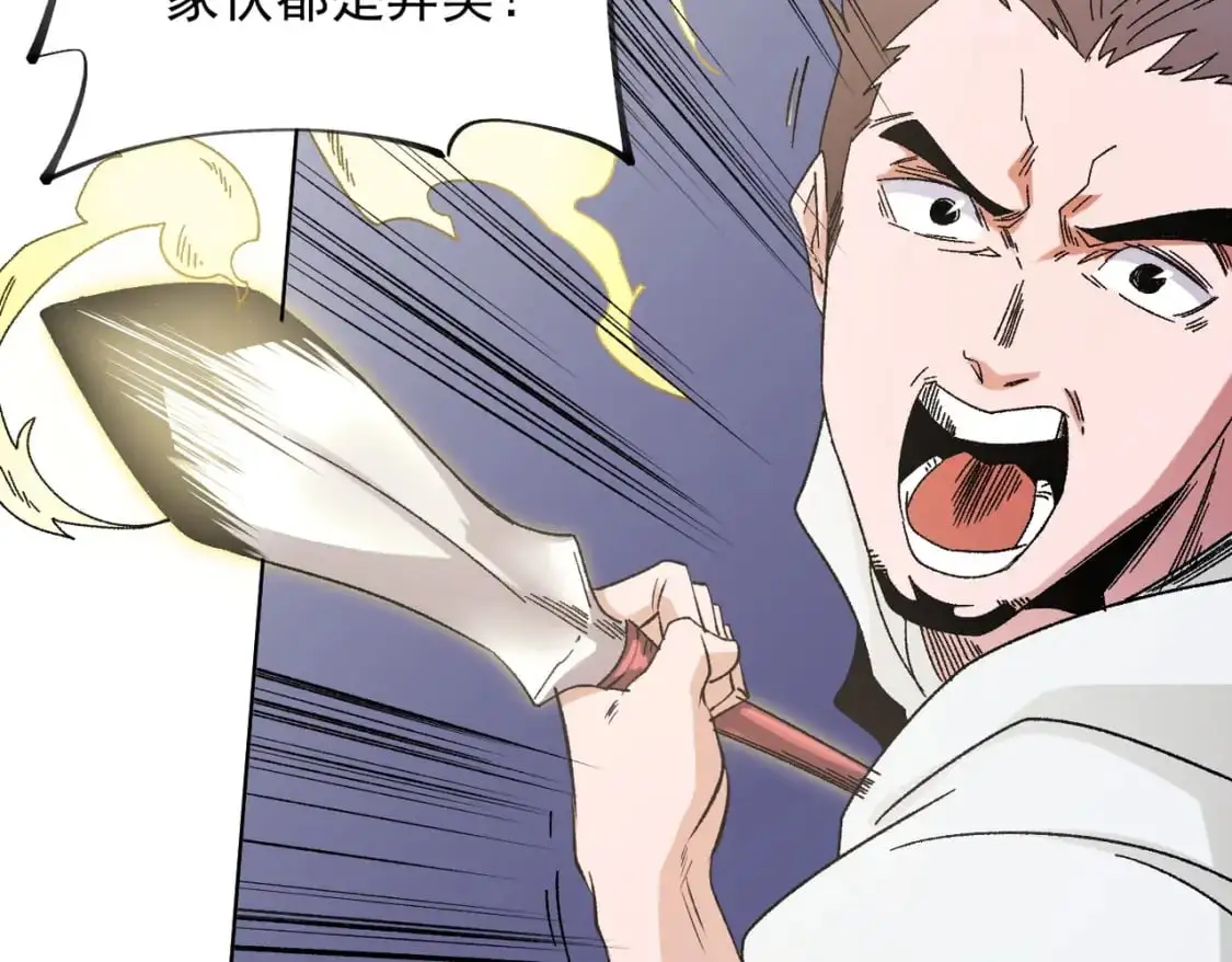 第87话：又是降临组织？他们......想让什么降临？36