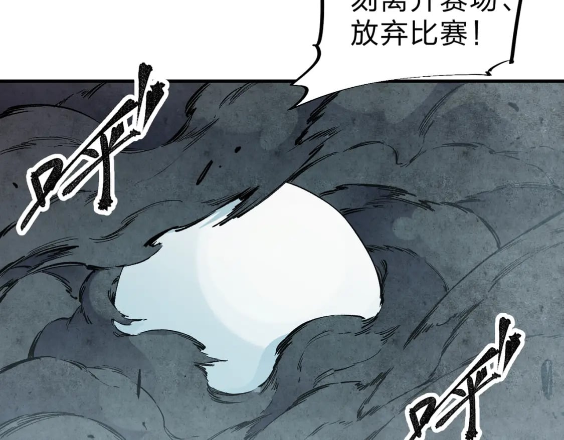 第42话 激战，空间魔法师！8