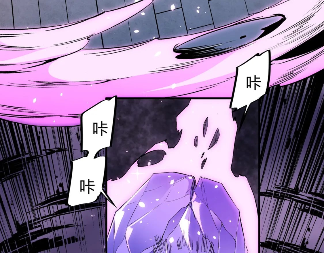 第56话 不好意思，名额我收下了！15