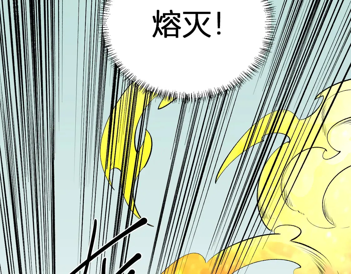 第110话 全国备战，还需新的火焰135