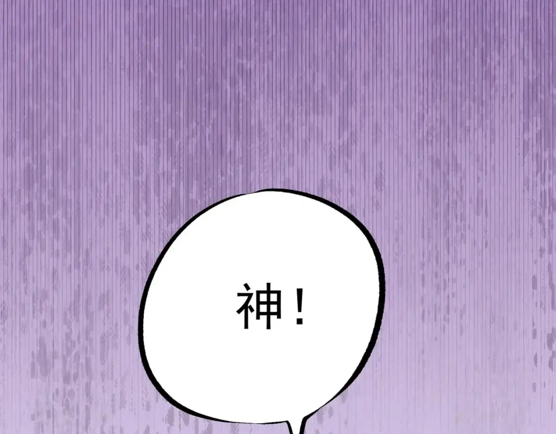 第93话 再幸福，也只是虚幻罢了140