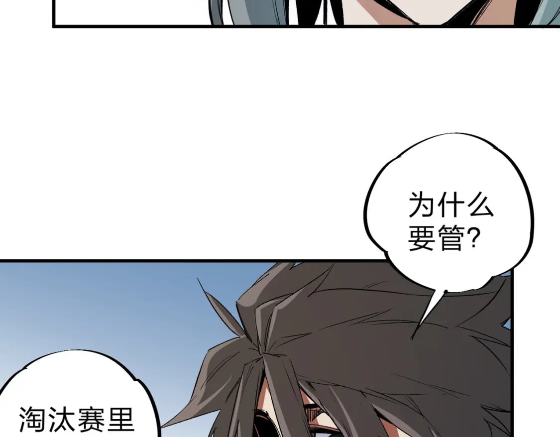 第65话 真敢开枪？无职散人VS黄金比蒙！25