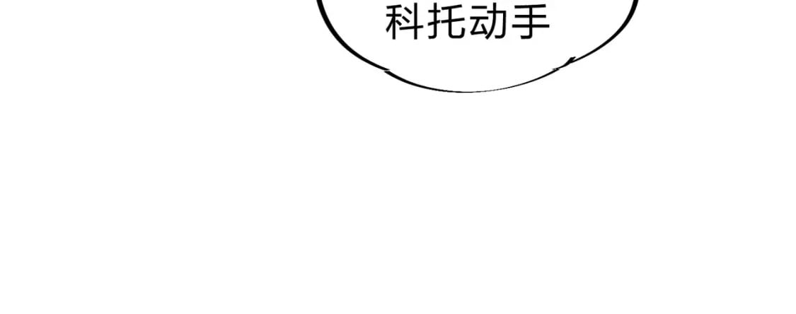 第68话 技能搭配？不过是我玩腻的把戏！20