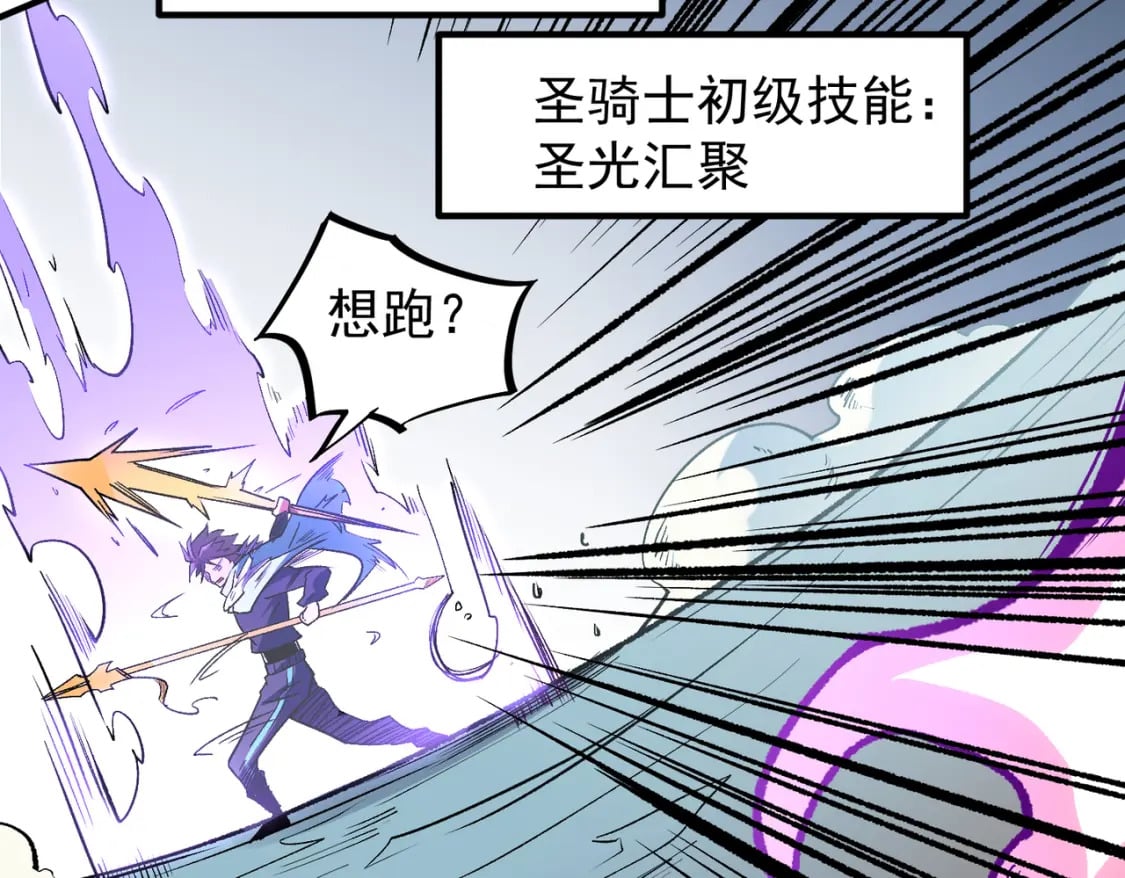 第31话 终极对决，最强角逐！124