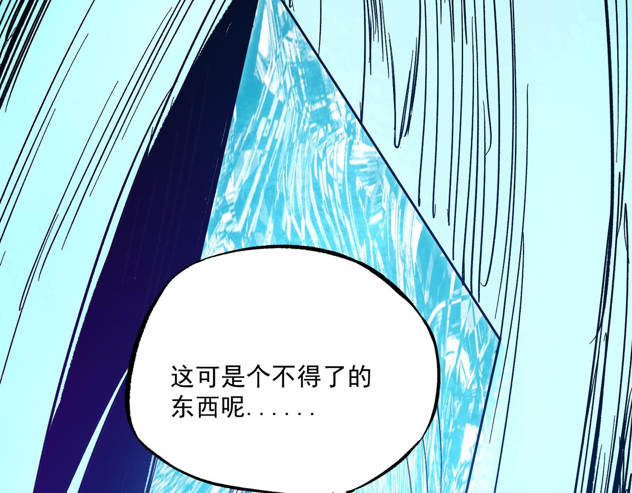 第15话 隐藏关卡！36