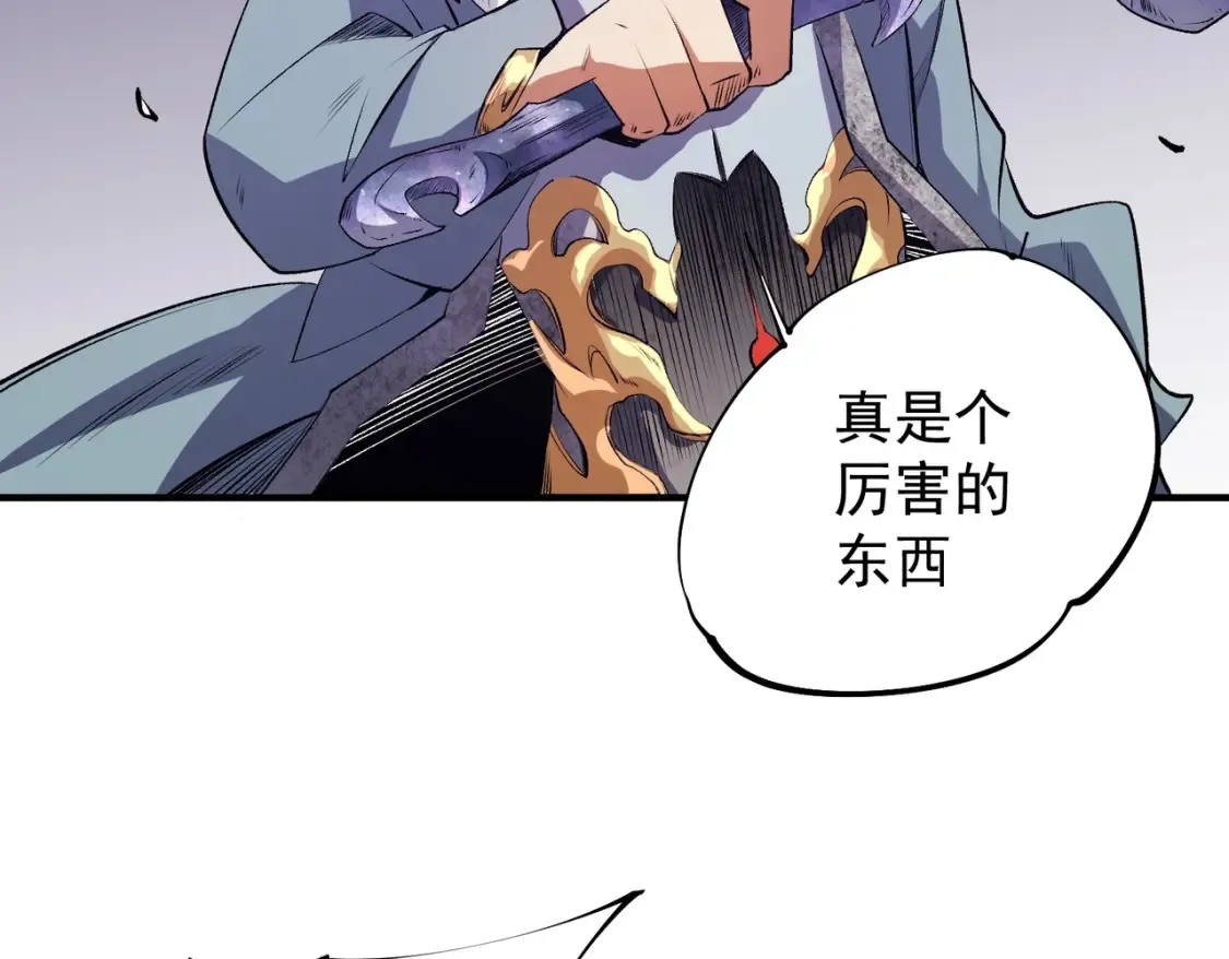 第103话 三大领主齐出，夜之瞳的意义8