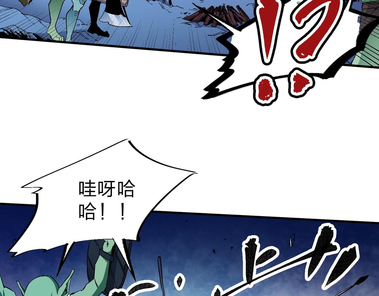 第2话 他不值得培养！41