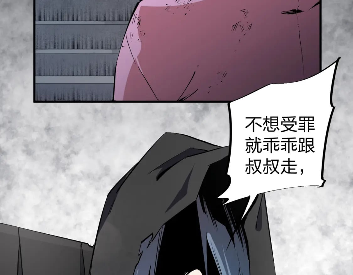 第47话：碾压，一个也别想逃！43