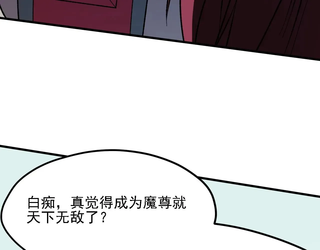 第118话 信息？内讧？一切尽在掌握中！51