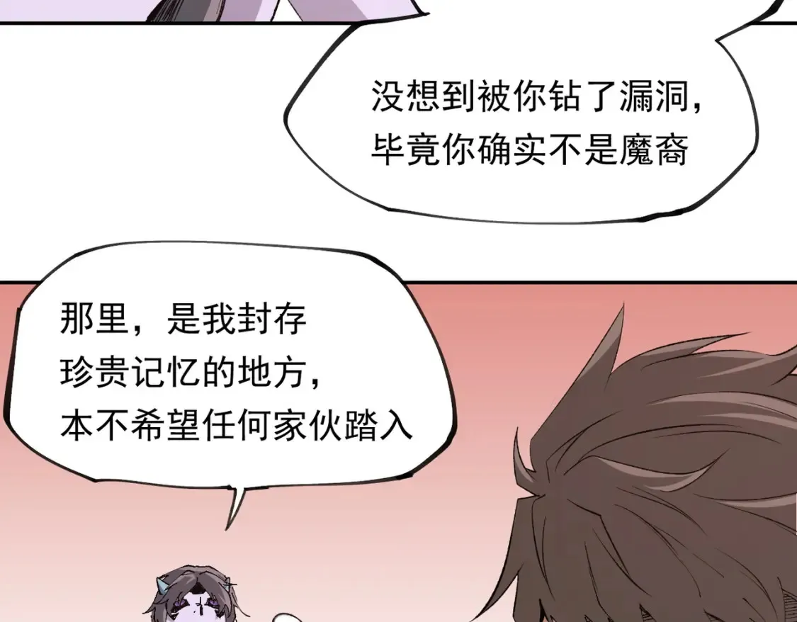 第100话 黑暗世界的至高主宰，虚无恶魔！68