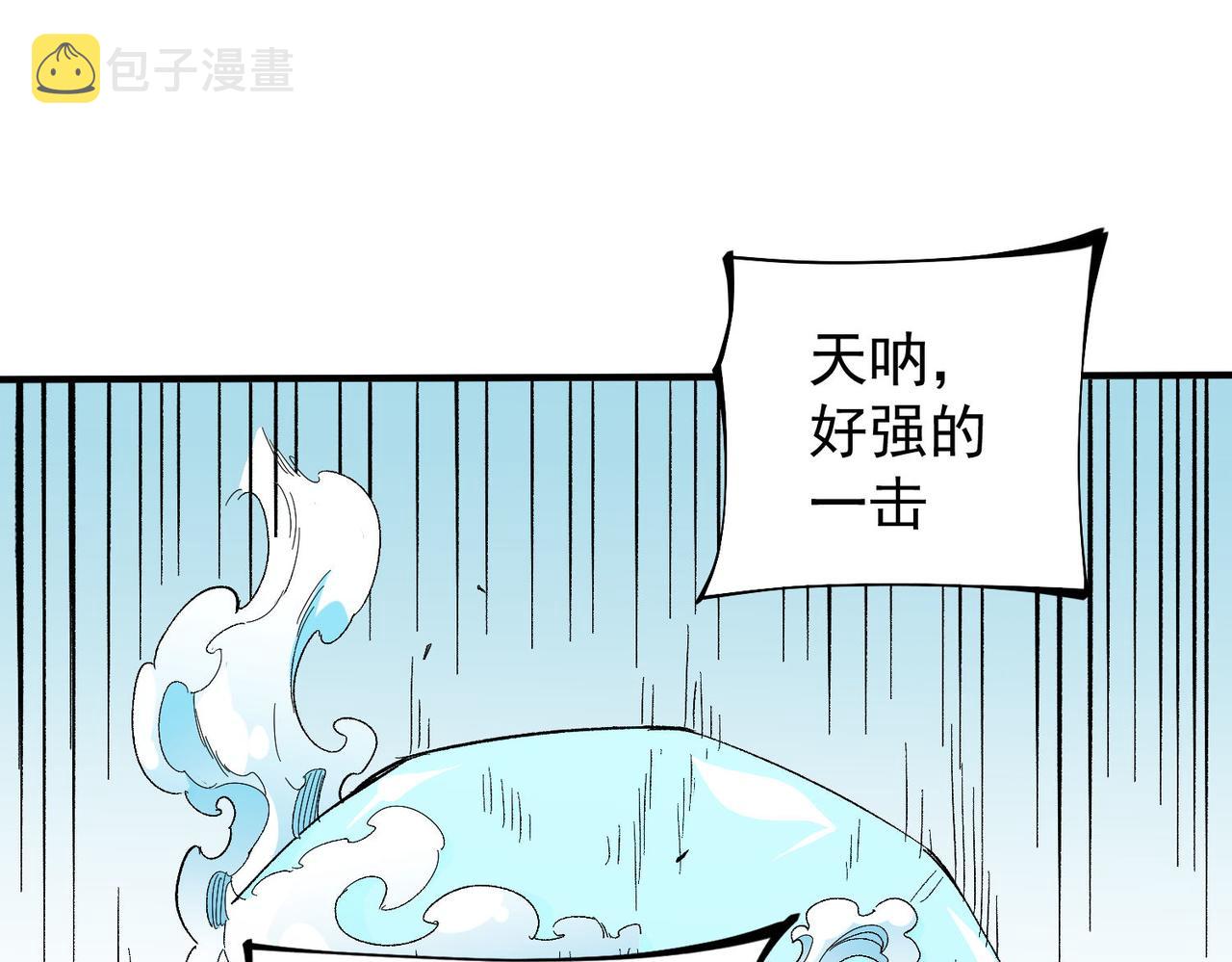 第17话 全方位压制，无职散人VS血骑士！41