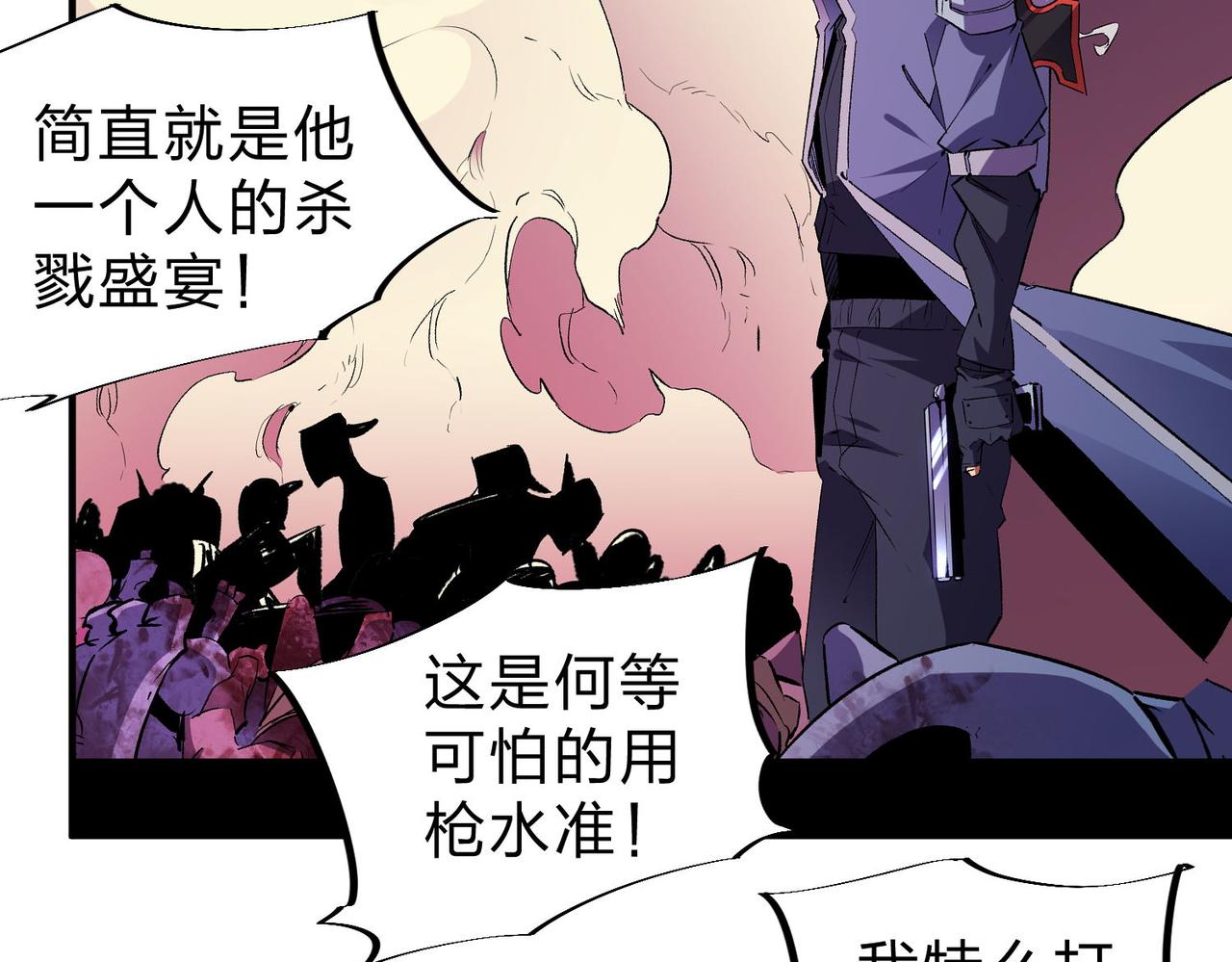 第5话  高歌猛进，冲击省状元！52