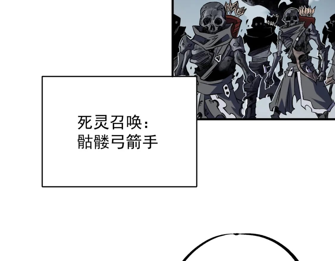 第72话 全球直播，黑暗信徒入场？！105