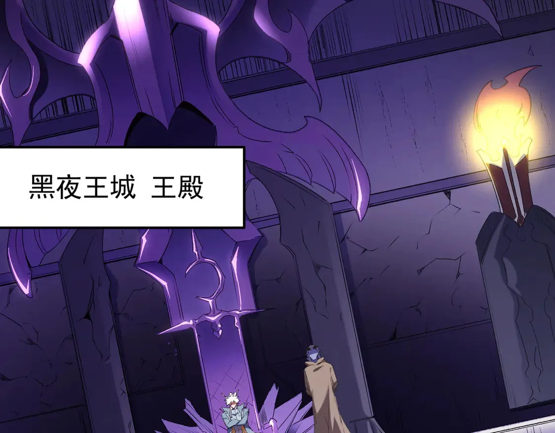 第113话 被掩盖的真相，从未返回的士兵24