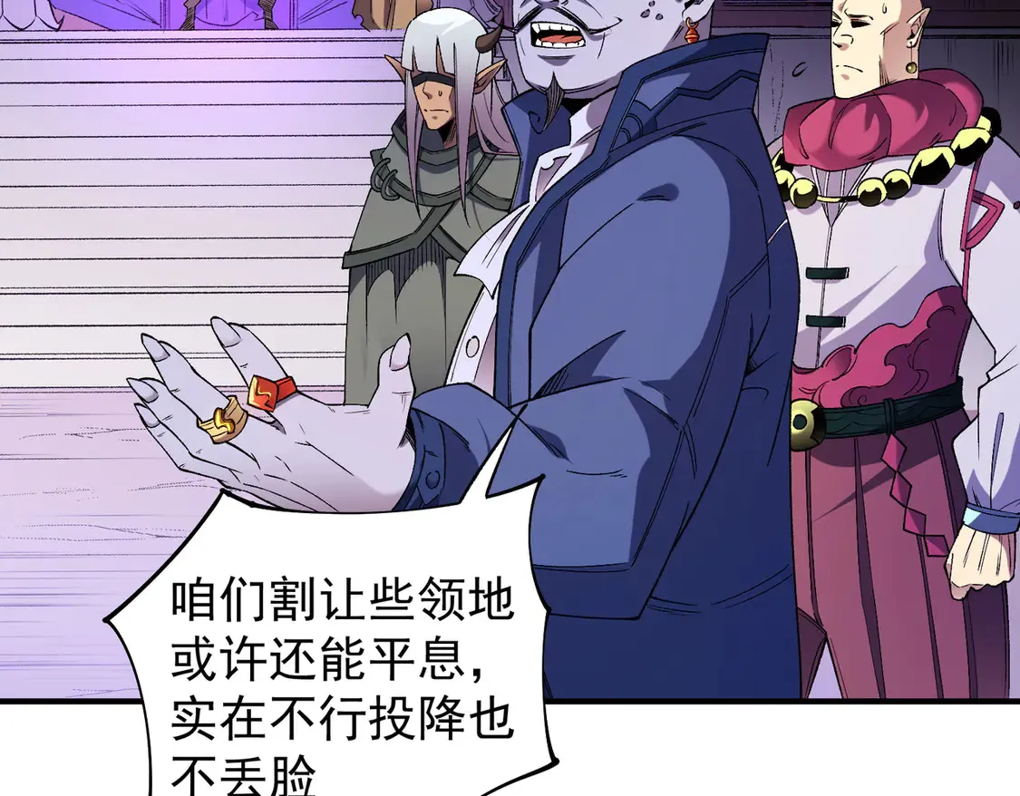 第113话 被掩盖的真相，从未返回的士兵54