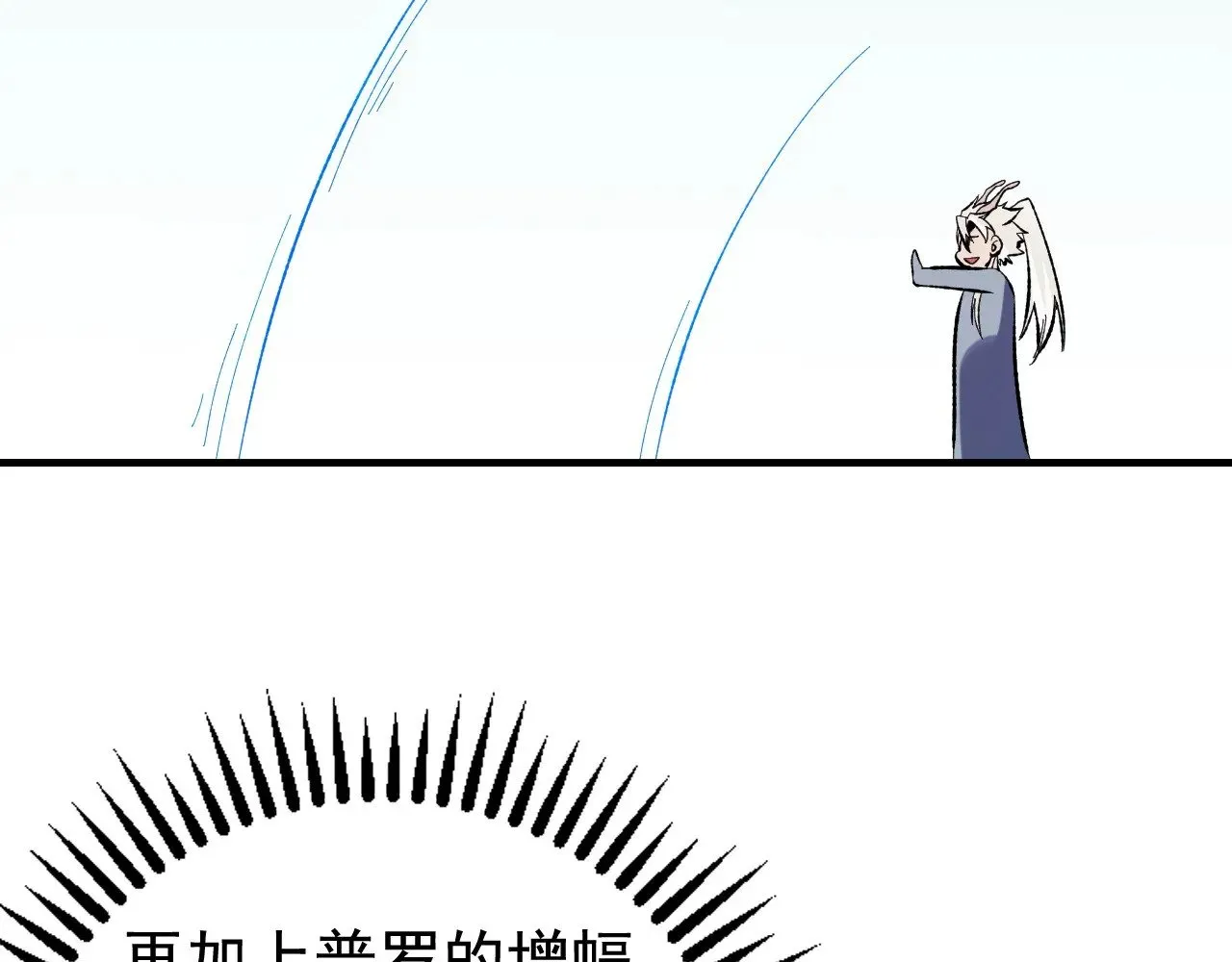 第118话 信息？内讧？一切尽在掌握中！76