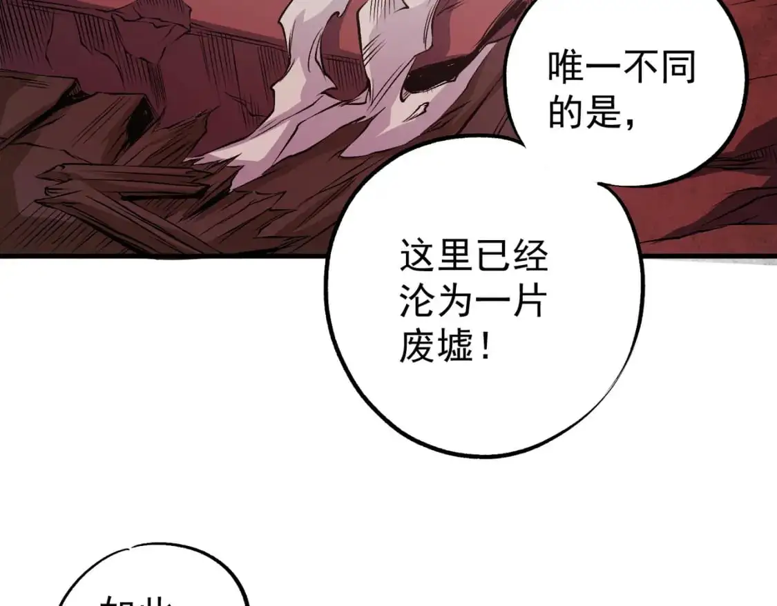 第96话  暗中的虚无，被囚禁的爆炎魔主7