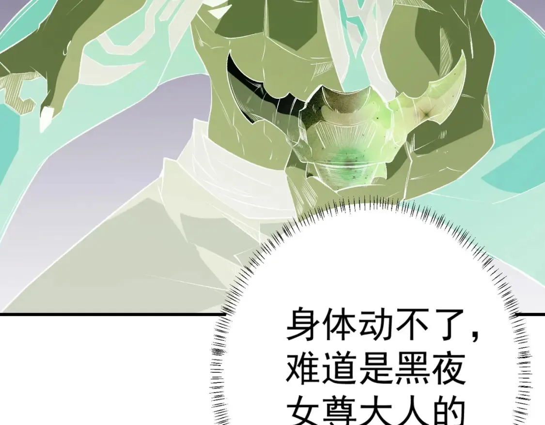 第102话 恶魔王具？它是我的了！140