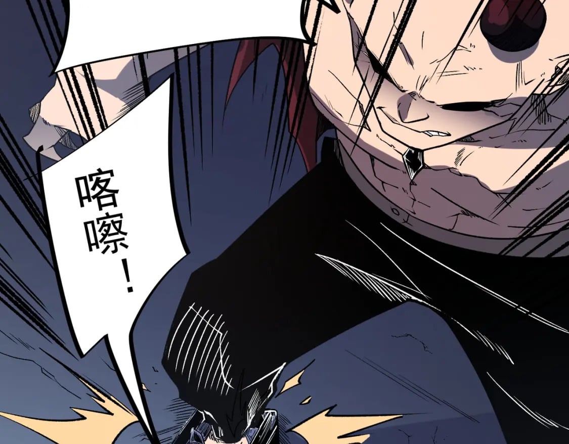 第52话 比起力量，先练练脑子！77