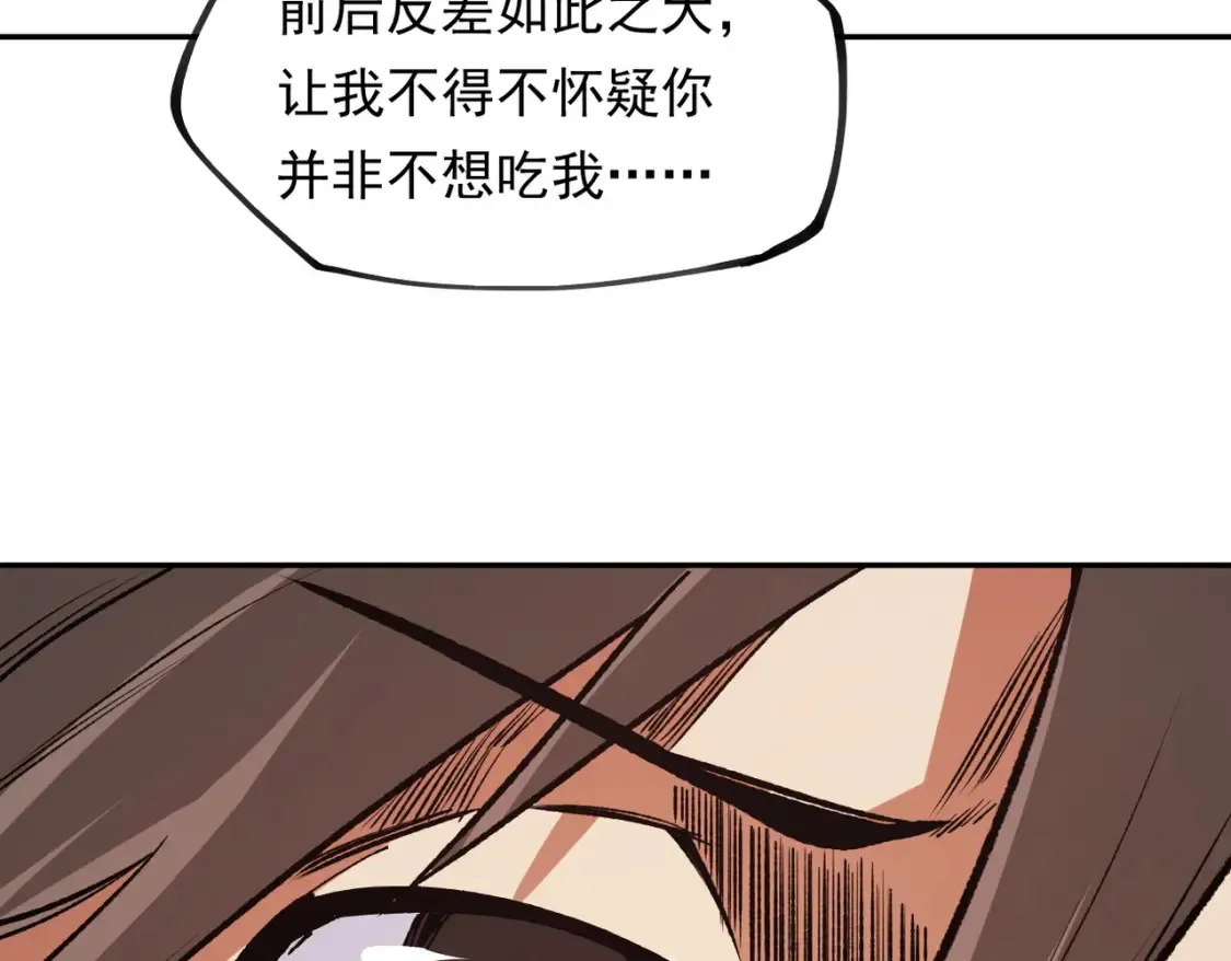 第100话 黑暗世界的至高主宰，虚无恶魔！17