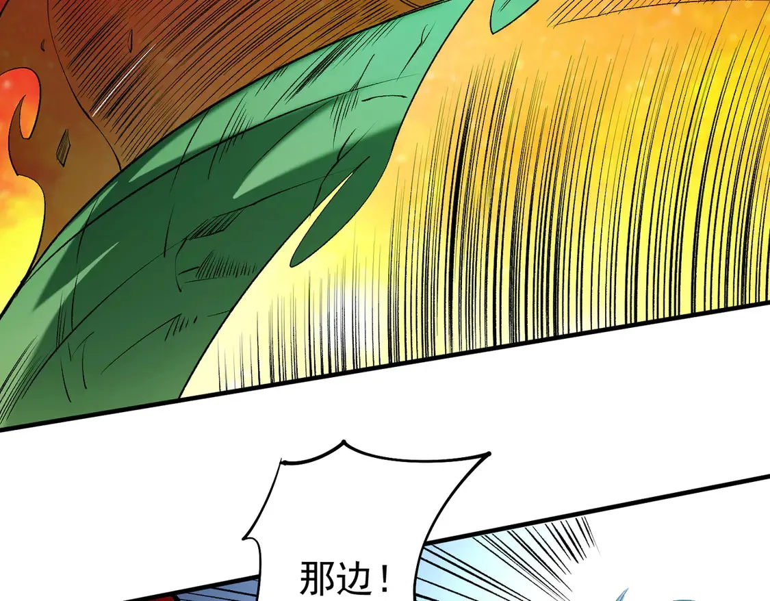 第108话 竭尽全力，手段层出防不胜防！111