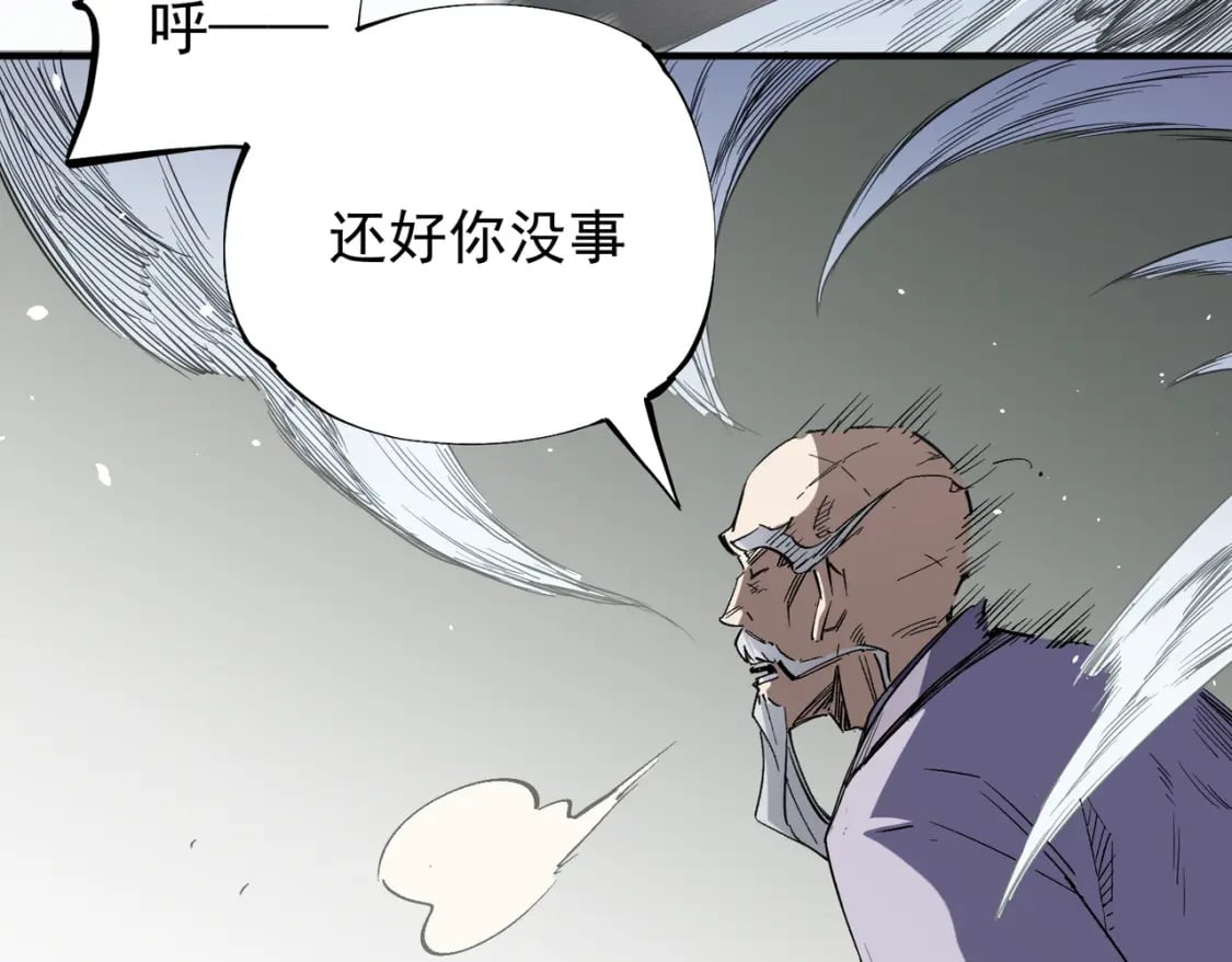 第44话 确实很‘稀罕’39
