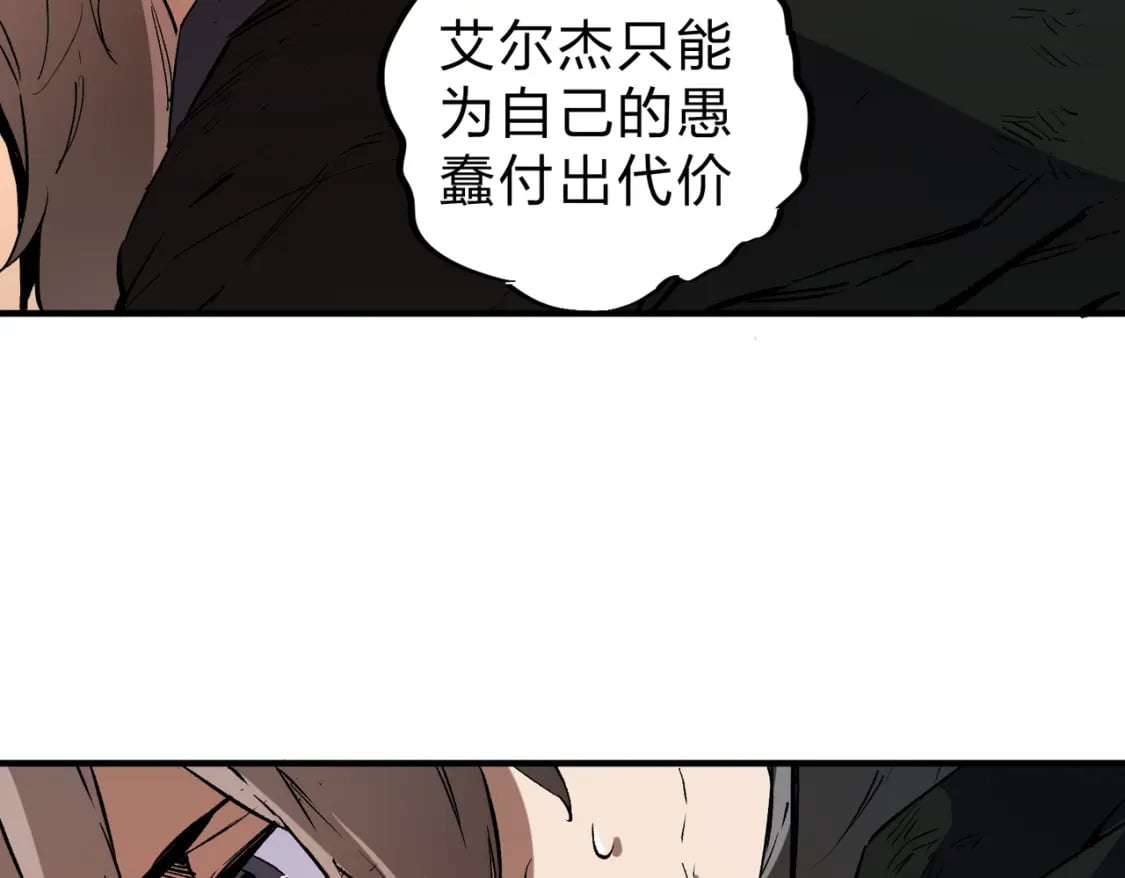 第65话 真敢开枪？无职散人VS黄金比蒙！47