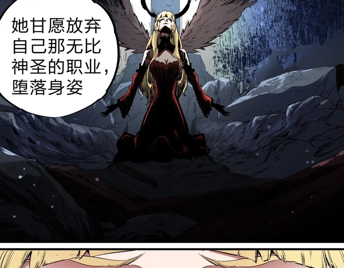 第73话：恶劣影响，多职业体系全球公布！97