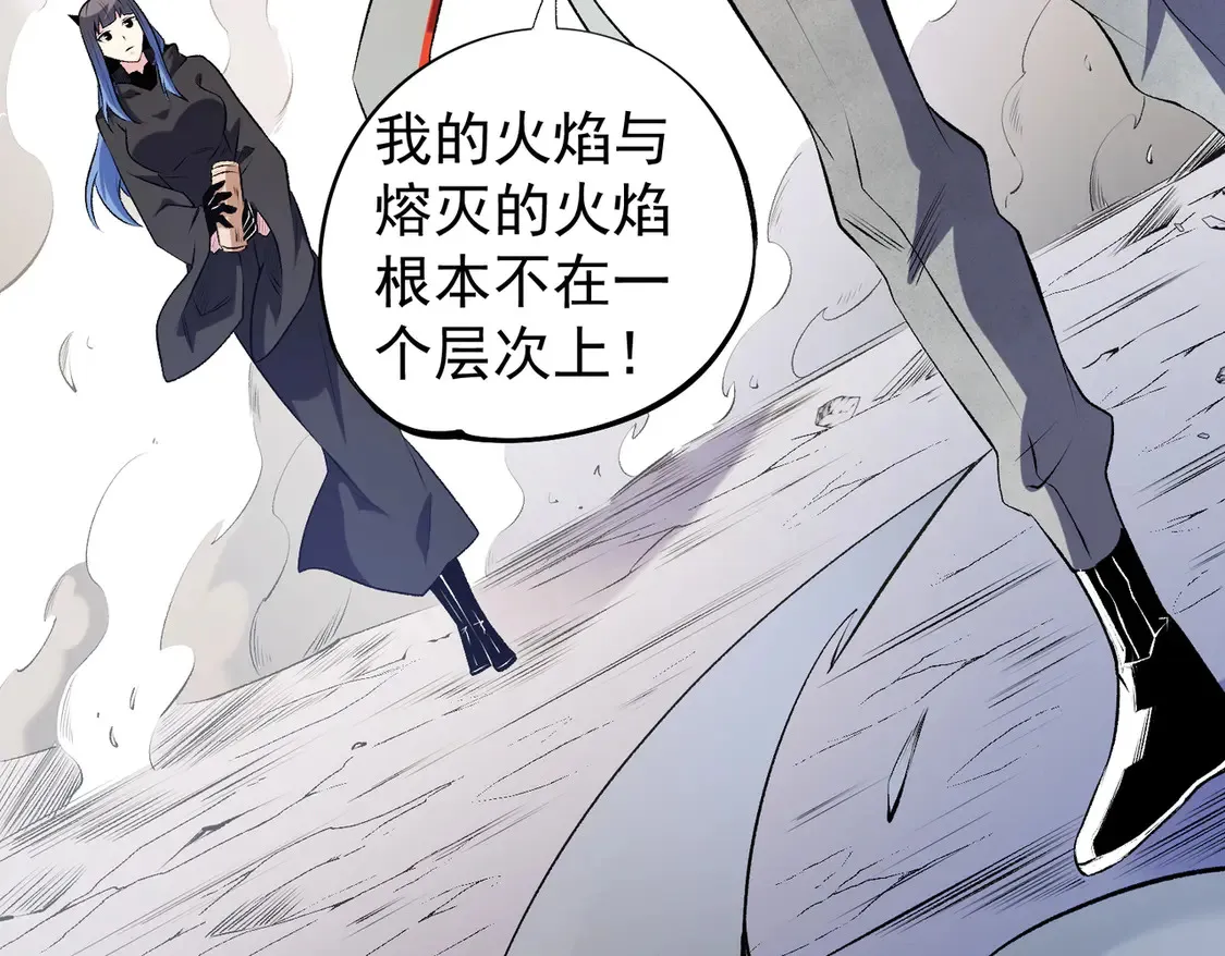 第111话 亲身感受才知其中差异！10