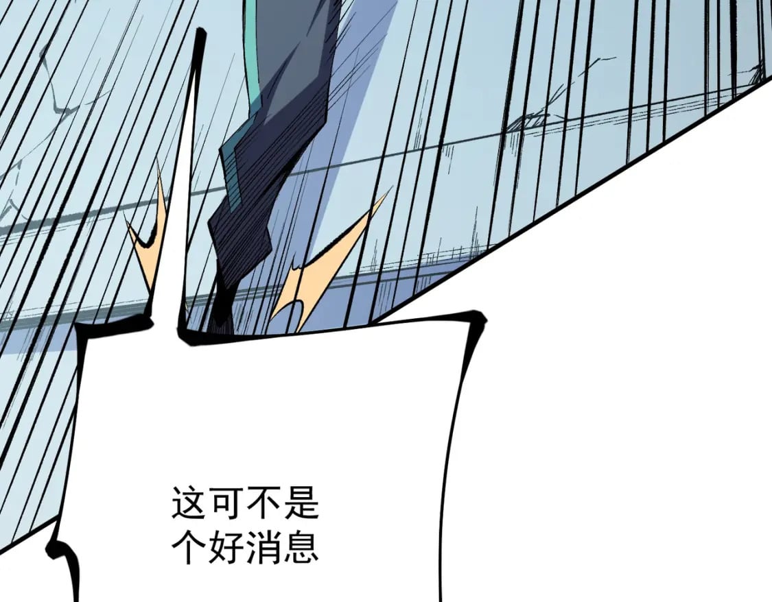 第39话 生存赛开始，队员大危机！118