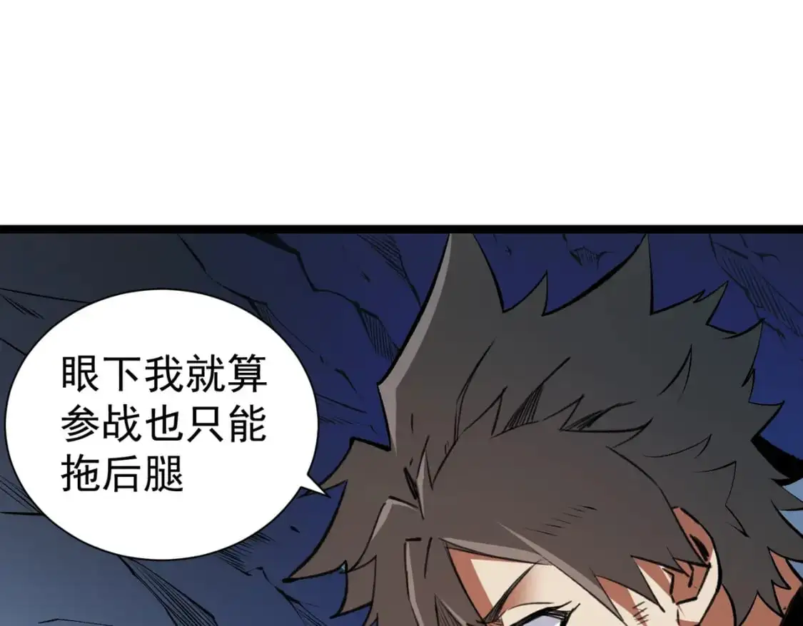 第78话 抵达黑暗世界，来一场赌上性命的厮杀！152