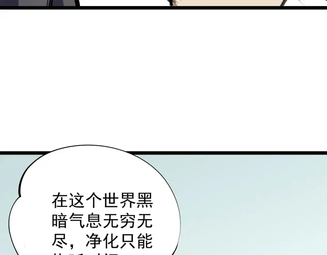 第78话 抵达黑暗世界，来一场赌上性命的厮杀！61