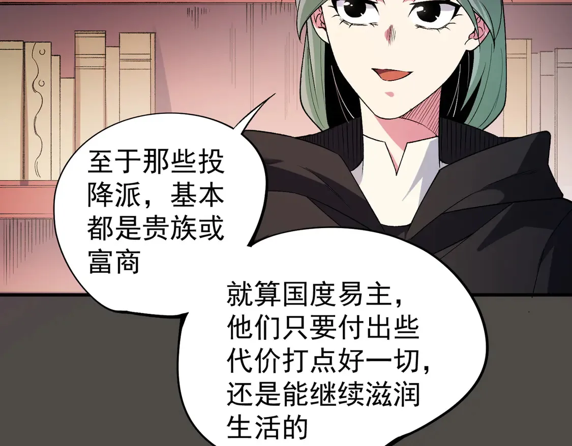 第113话 被掩盖的真相，从未返回的士兵74