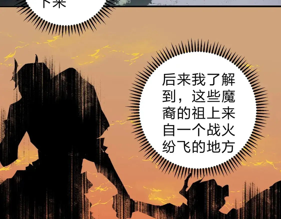 第94话 踏入，虚无之城？78