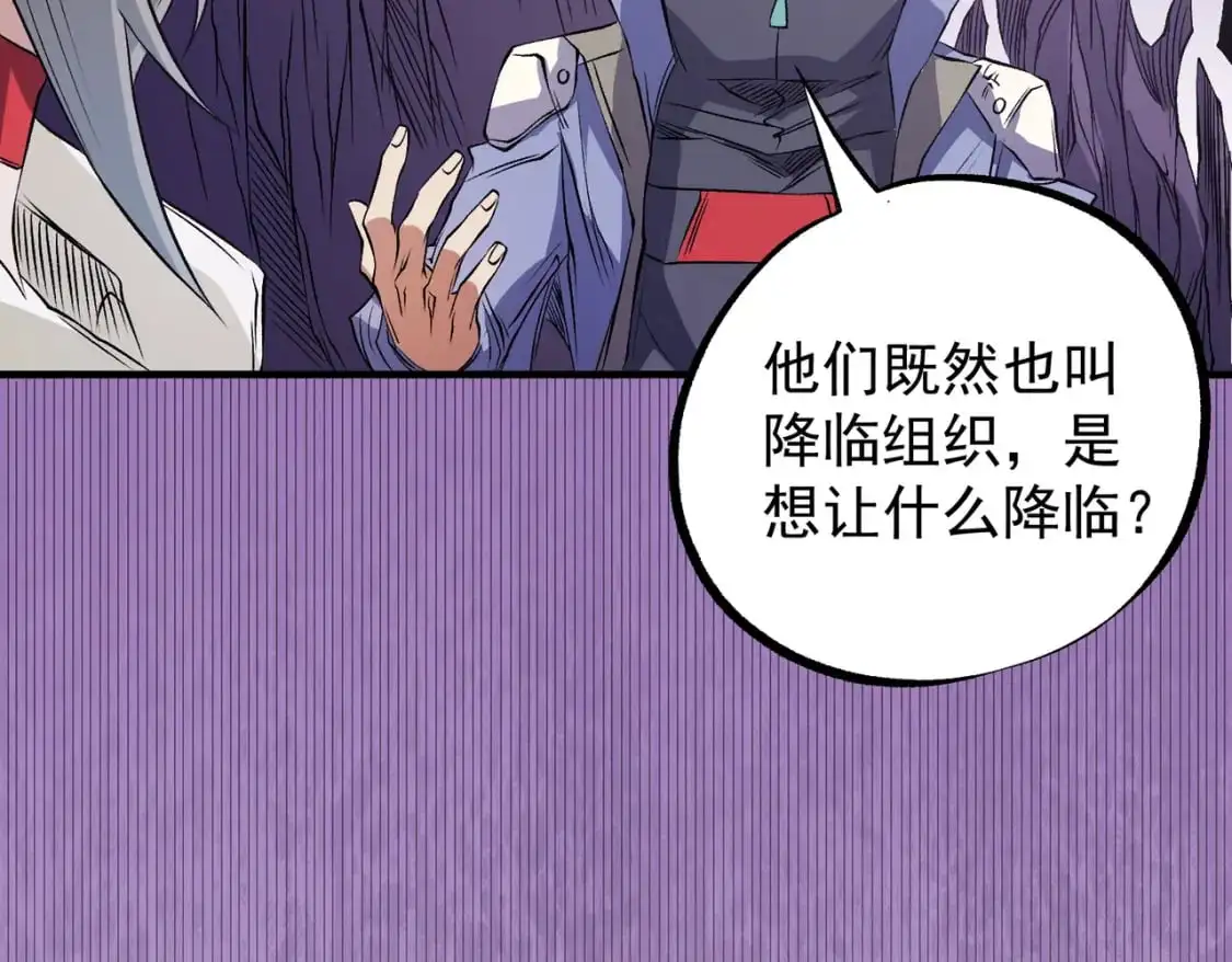 第93话 再幸福，也只是虚幻罢了139