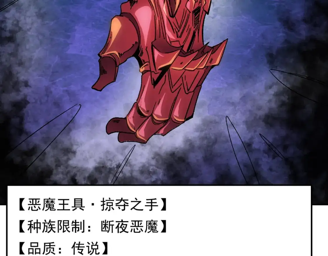 第84话 带队灭国？打到黑暗世界的恐怖女人！5