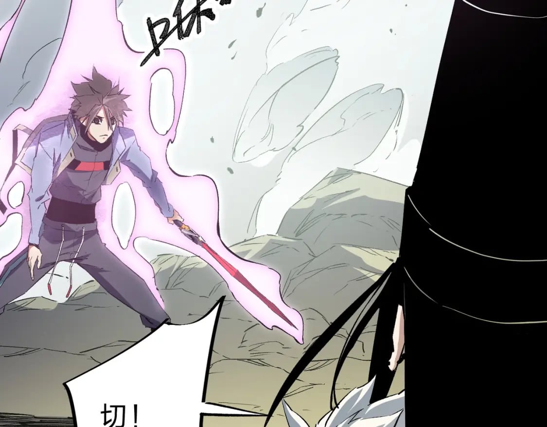 第58话 无职散人VS黑无常！81